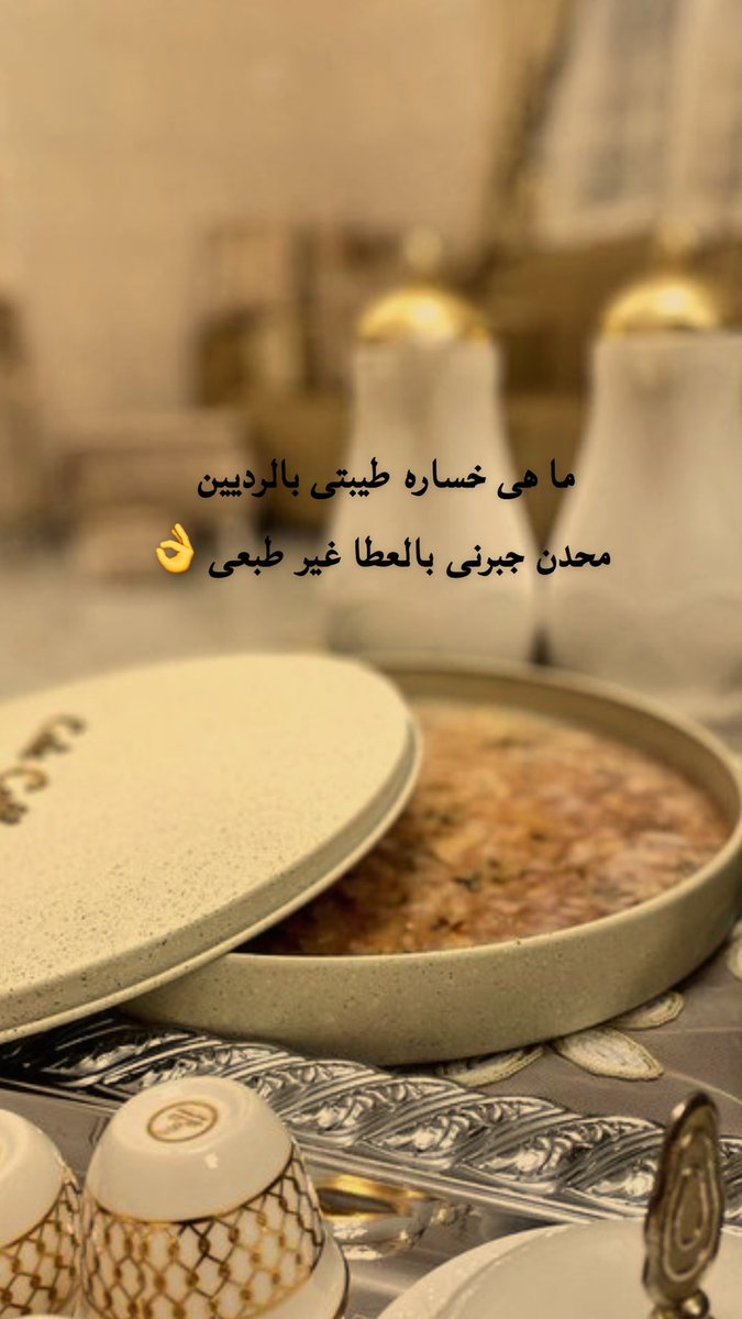 07Manar's tweet photo. https://t.co/up6wYTLngH