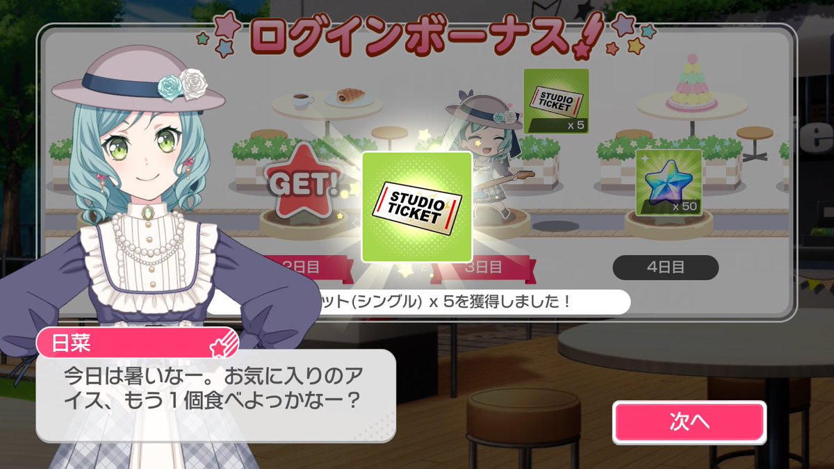 桜夢・雪姫🍒💫🌸🐈⬛☕️🍃⛄️髭男特に青春アニメ、ミステリードラマ好き tweet media