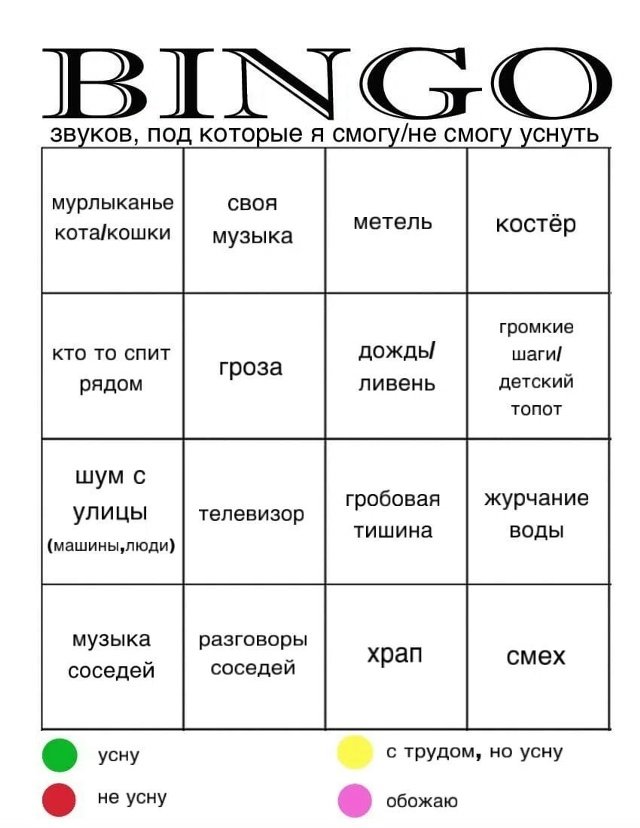 Random_Kaa's tweet photo. Не знаю насчёт своей музыки, потому что я явно не буду спать, оставив её рабочей, но при всём остальном я всё равно усну, и даже слышать ничего не буду, пока не проснусь самостоятельно https://t.co/iiExqqbuBg