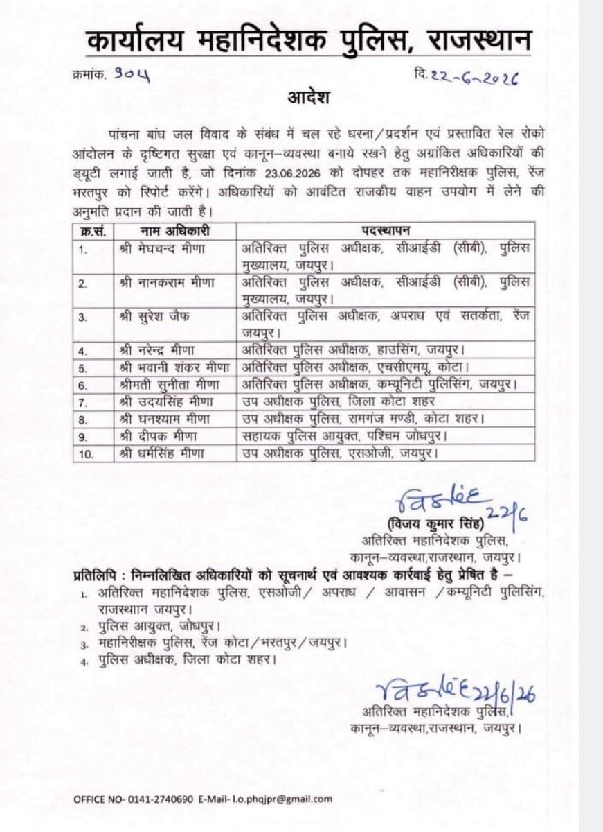 Rajasthan_Radio's tweet photo. सस्पेंड करने के ���िए बकरे चुनें हैं सरकार ने …
इससे साफ़ ज़ाहिर होता हैं निठल्ली सरकार अराजकतावादियों के साथ आंदोलन में खुलके कूद पड़ी हैं। https://t.co/qAzF3GhP88