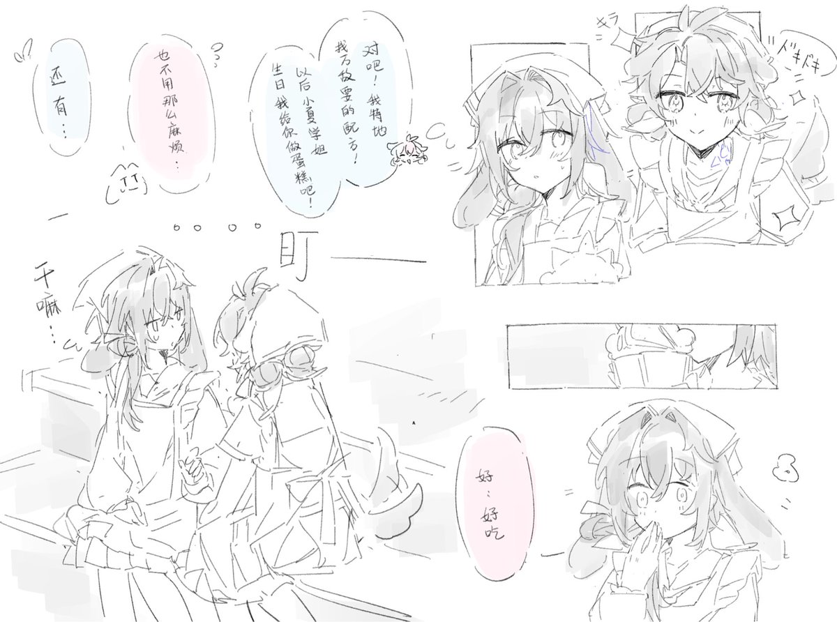 sasa3756455's tweet photo. 一些jk🐶🐰

#ファイアナ
 #phainaxa https://t.co/y57uQGAm8y