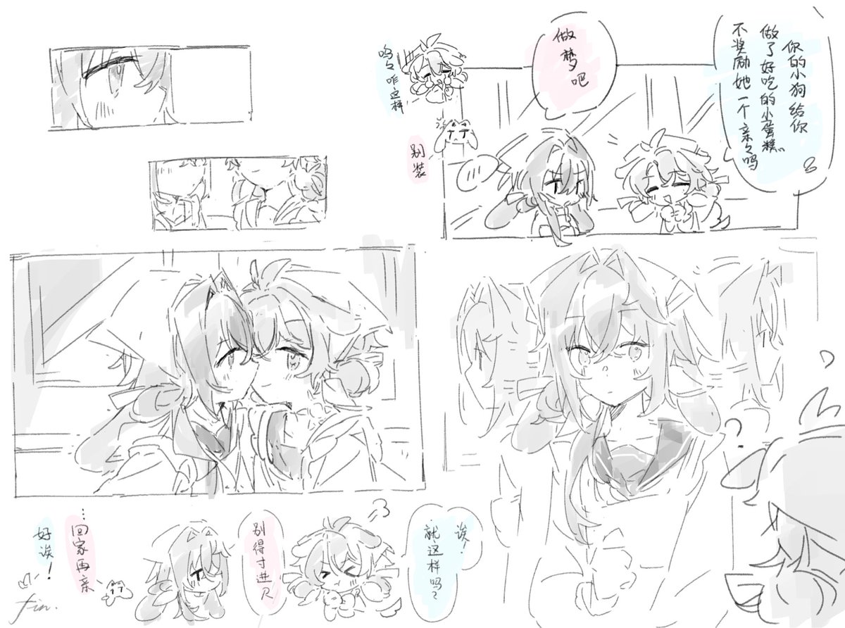 sasa3756455's tweet photo. 一些jk🐶🐰

#ファイアナ
 #phainaxa https://t.co/y57uQGAm8y