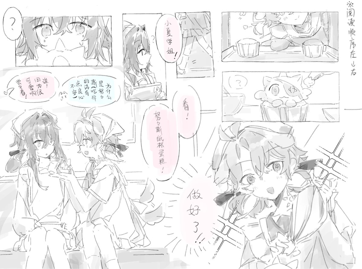 sasa3756455's tweet photo. 一些jk🐶🐰

#ファイアナ
 #phainaxa https://t.co/y57uQGAm8y