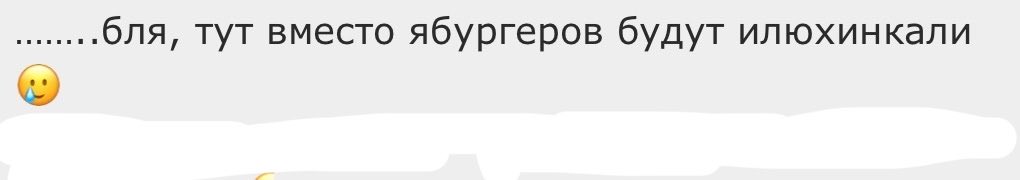 turbocura's tweet photo. проклято https://t.co/o51f0Kgf31