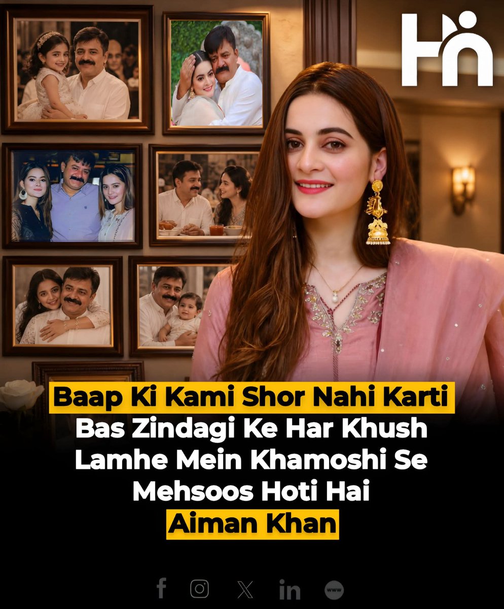 Raania_Princess's tweet photo. Aiman Khan and Minal Khan shared touching memories of their late father, reflecting on the love and bond that remain forever in their hearts. ❤️✨

#AimanKhan #MinalKhan #FamilyLove #FatherDaughterBond #EmotionalMoments https://t.co/IlZCAFifqQ
