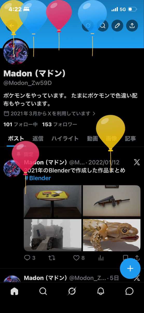 Modon_Zw59D's tweet photo. 今日で25になりました。
仕事場で25になるとは https://t.co/SQx8TLdg3M