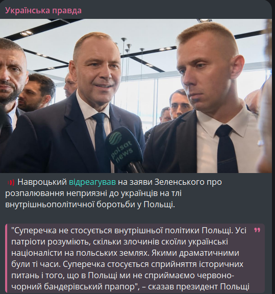 Ну вже як є tweet media