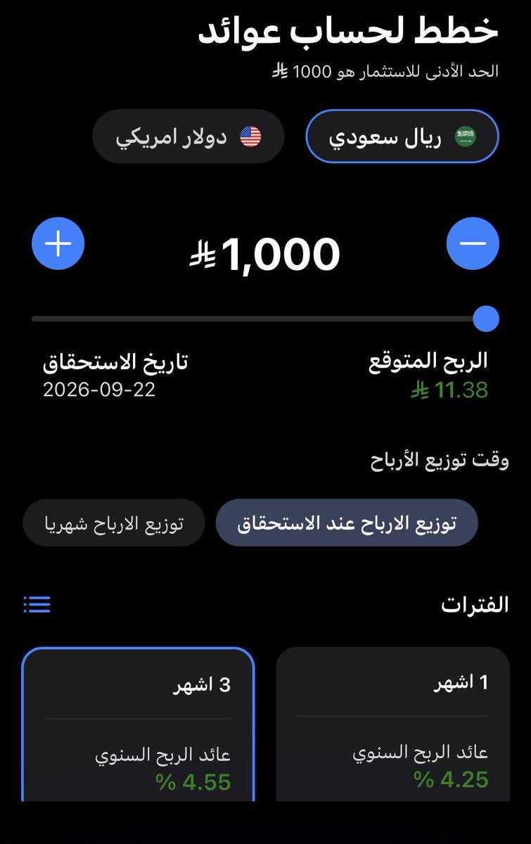 pay_smartly's tweet photo. حساب عوائد الراجحي ينزل الحد الأدنى للفترات من 3 أشهر فأكثر إلى 1,000﷼ بدلا من 25,000﷼ سابقًا 

حاليًا العائد السنوي للفترات 

🔹1 شهر: 4.25% 
🔹3 أشهر: 4.55% 
🔹6 أشهر: 4.75% 
🔹12 شهر: 5% 

📍مزكى من المصرف https://t.co/TFNnXHDNL9