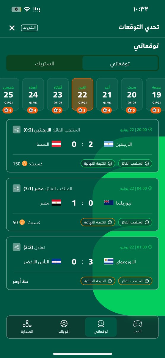 miesso0's tweet photo. @ShawarmerSA توقعنا في محله https://t.co/1RrWO96elm