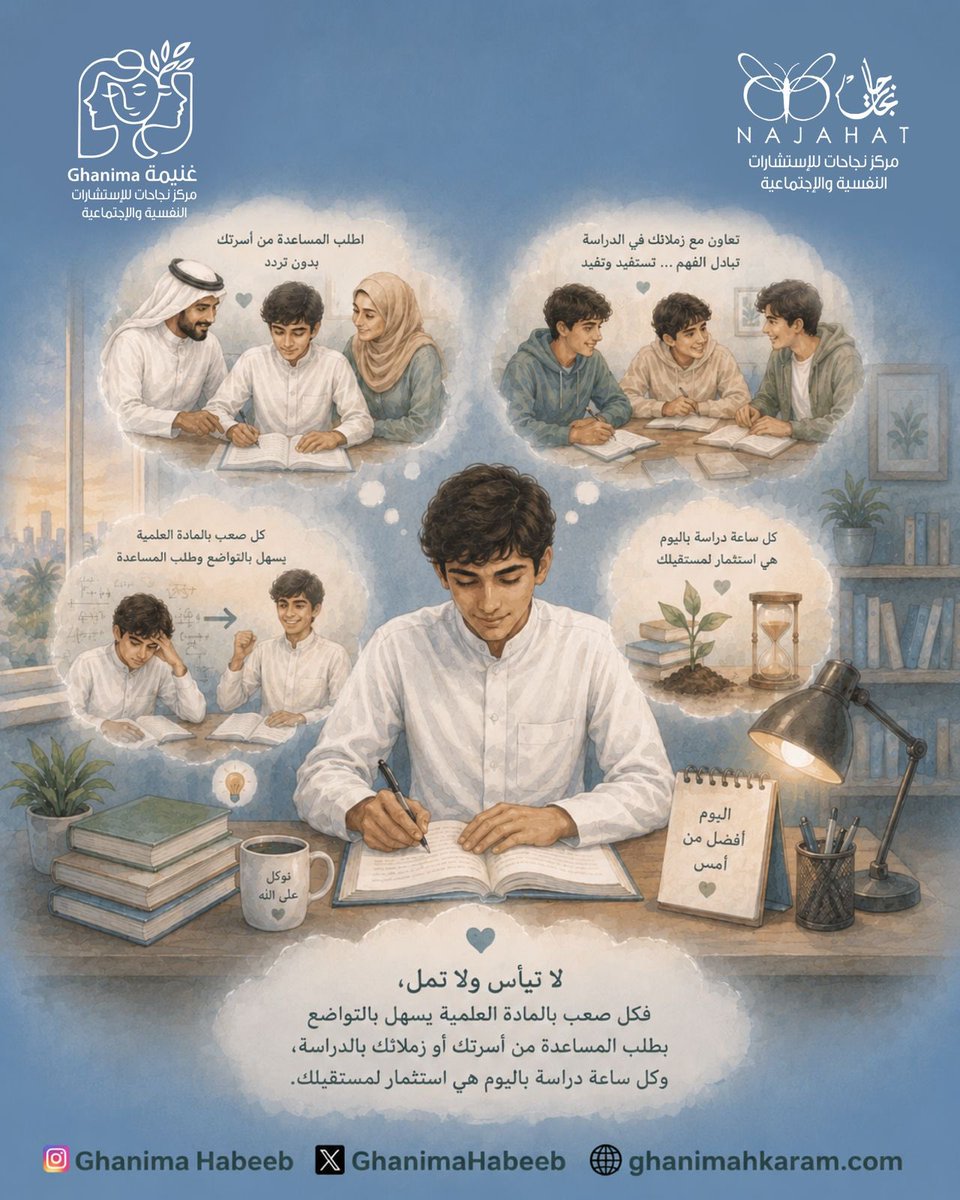 GhanimaHabeeb's tweet photo. https://t.co/s975MnyIO7