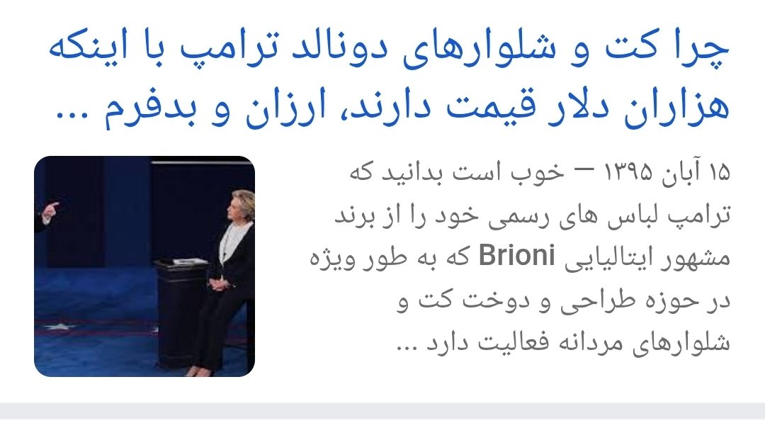 mehrddd's tweet photo. @jorjandii لینکش خودتون باز کنید

منبع: روزیاتو https://t.co/6CDu4bTe8T https://t.co/EUAbBCIIea