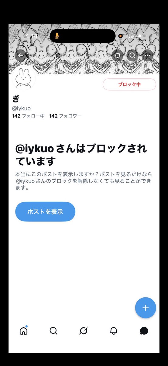 iykuo's tweet photo. https://t.co/dj2Qk3stFI