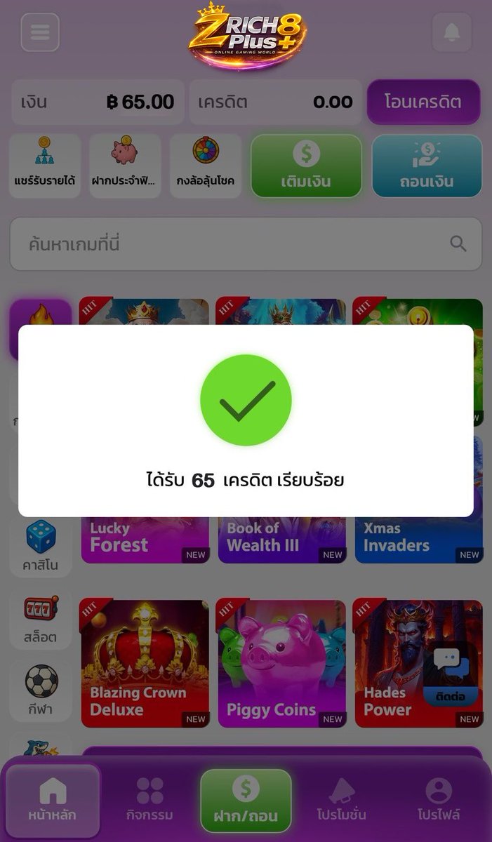 xnewtoy's tweet photo. @SUPERWOMANOI 🎁เห็นแล้ว ห้ามพลาด
🔹เครดิตฟรี 65 💵

🚨: 👇🏻ไม่ทำตามตัดสิทธิ์ ❗️
กดใจ ♥️ + รีทวิต ♻️ 

Code : ZRIC-Q5ER1Z
เข้าเล่น: https://t.co/WP1tN1vFdG

#เครดิตฟรีล่าสุด #สล็อตเครดิตฟรี #เครดิตฟรีกรอกโค้ด #ฟรี100 #เครดิตฟรี #เครดิตฟรี50 https://t.co/Hu2gZCTH2c