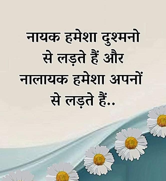 mcjain259's tweet photo. झूठ से जीवन तो नही,
पर विश्वास जरूर निर्जीव हो जाता है।😎 https://t.co/LiU7Ls82Ci