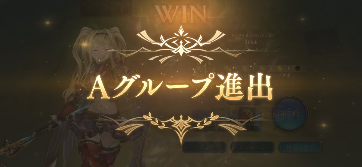 yukineko331's tweet photo. Aグループ決勝✌️ https://t.co/Tt298kCq1h