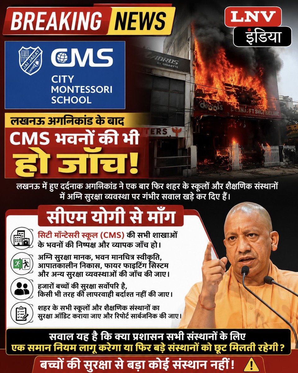 asif_live's tweet photo. @myogiadityanath जी कृपया संज्ञान लें, @CmsJaiJagat की ऐसी बहुत सी ब्रांच हैं जहाँ मानकों का पालन नहीं किया गया है, कृपया जाँच कराकर उचित कार्रवाई करें, ताकि भविष्य में ऐसी घटनाओं पर रोक लगाई जा सकें.
@dgpup @homeupgov @GovernmentUp @PMOIndia @narendramodi @rajnathsingh https://t.co/6hQNafCAqU