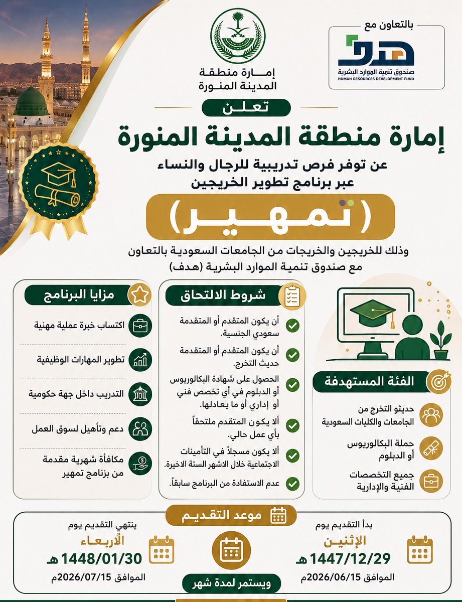 إبلاي وظائف وأكثر tweet media