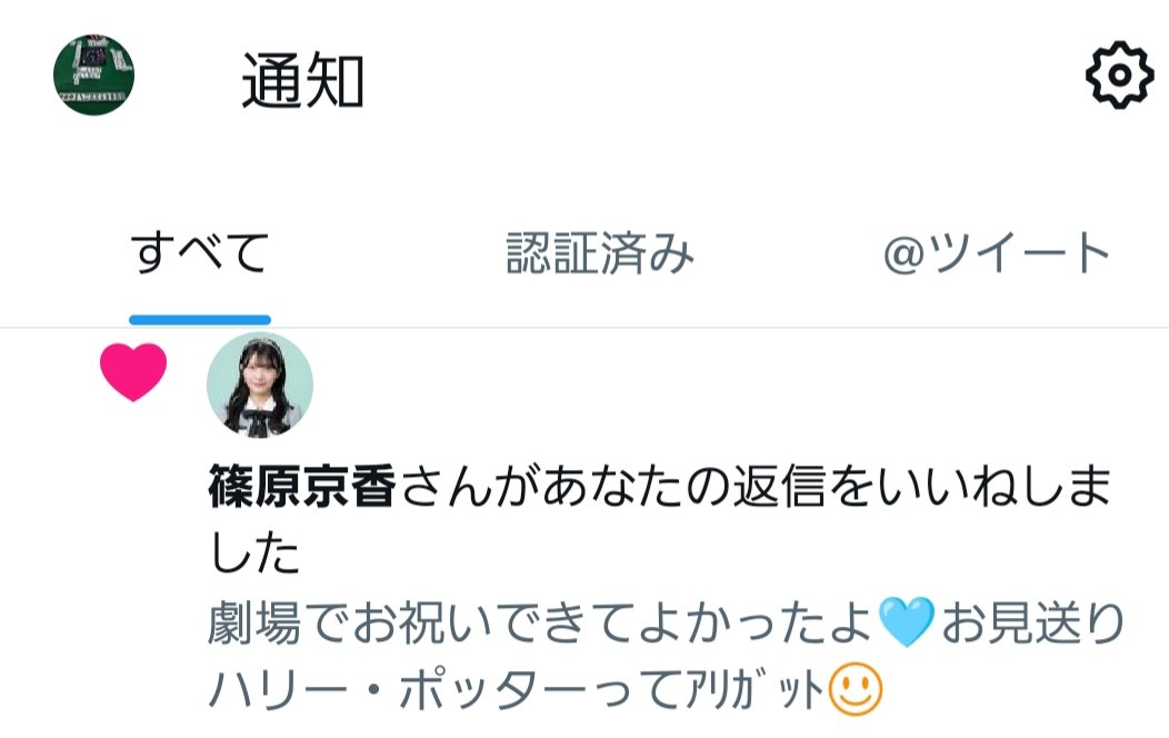 bee116beat's tweet photo. きょっぴー確か好きだったよね😎 https://t.co/PmDNznW8a4