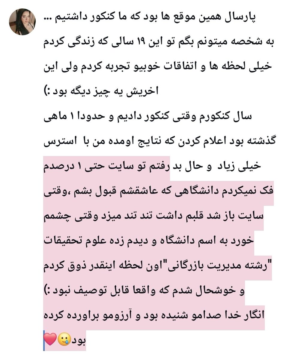 setayesh🍒 tweet media