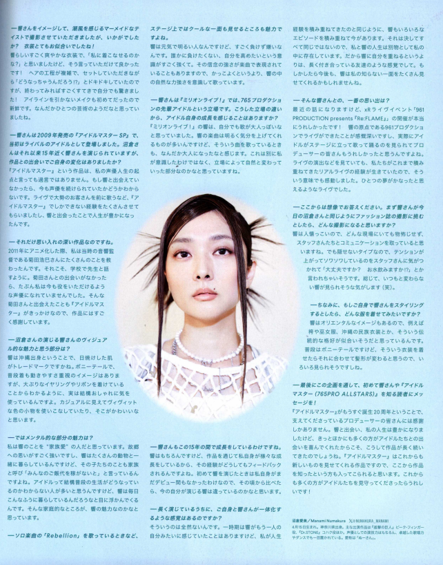 icarusparchive's tweet photo. Manami Numakura's fashion story https://t.co/yIEuj62yx7
