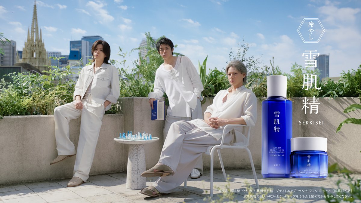 TrendNewsCaster's tweet photo. 【Number_i】出演！　『雪肌精』新TVCM 「冷やし雪肌精で涼感美白」篇公開！！　平野紫耀「本当にプライベートの僕たちに寄ってる…」 – TREND NEWS CASTER https://t.co/em1zr4kIuZ #Number_i #雪肌精 https://t.co/7znOoR5I0l