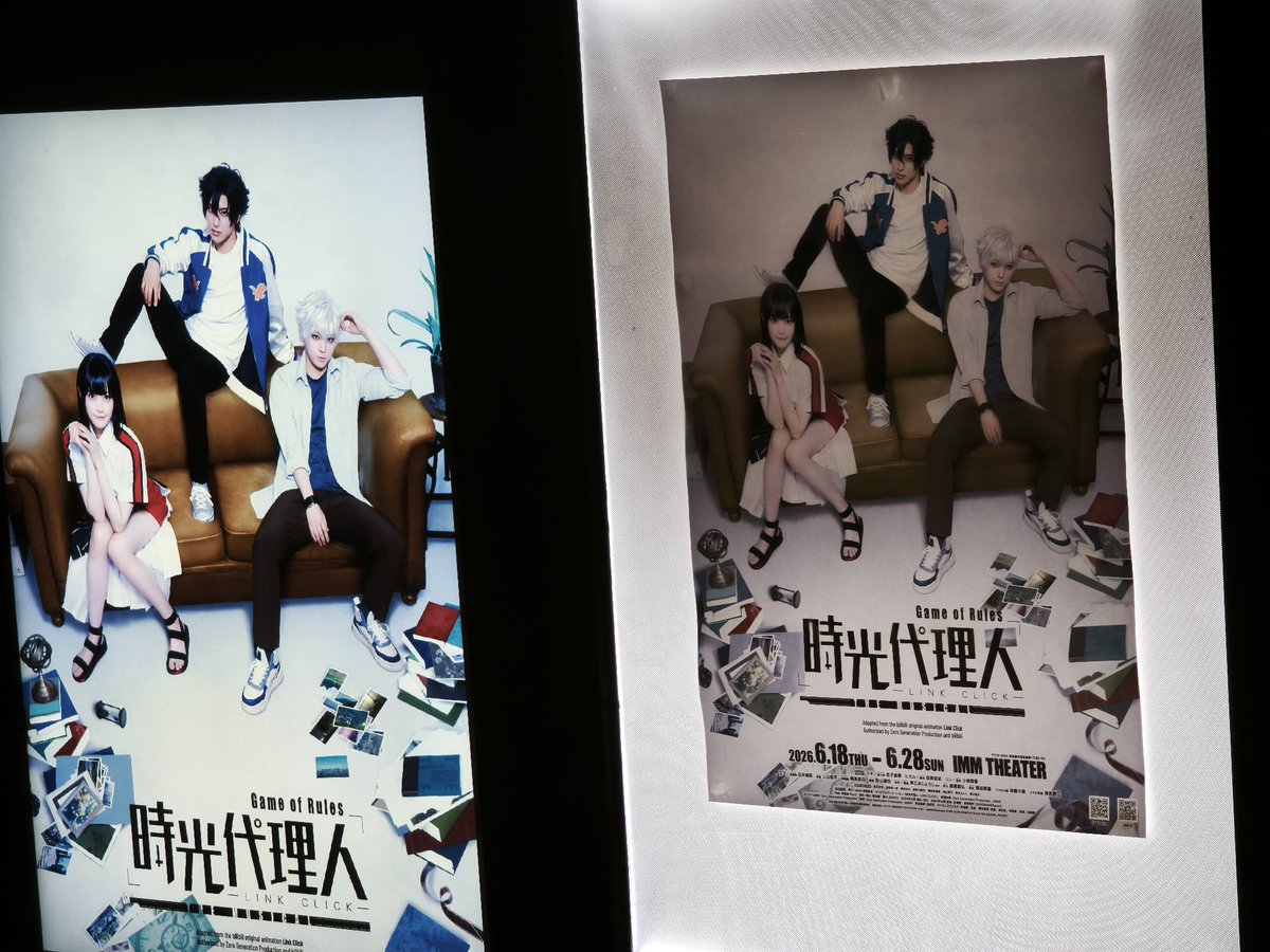karin_sonoe's tweet photo. 時光代理人ミュージカル行ってきました！
プロジェクションスクリーンを使った演出が派手だったり地味に良かったり、楽しめました！ https://t.co/hSa1CsSaUs