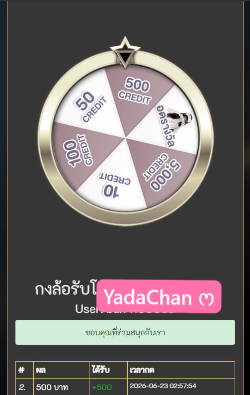 YadaChan ෆ tweet media