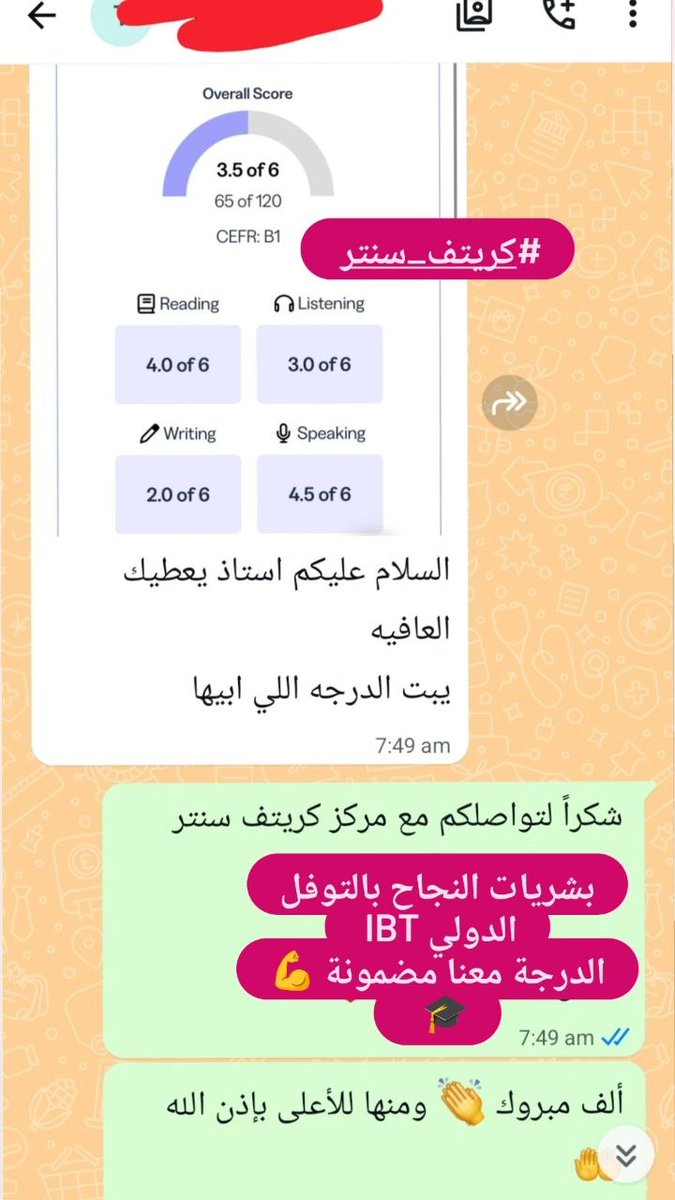 CreativCenter33's tweet photo. كل يوم إنجاز بفضل الله 💪 البعثة معنا مضمونة 🎓 

بشريات النجاح بالتوفل الدولي IBT الجديد 📝✅

ألف مبروك 👏 ومنها للأعلى بإذن الله 🤲❤️🤝

حياكم على الواتس بالبايو للتسجيل بالدورات 
https://t.co/wSPE1GH9dw

موفقين 
#كريتف_سنتر
#الكويت🇰🇼 
#البعثات 
#ايلتس_توفل_هجرة_دراسة_خارج https://t.co/nH8nLp4Wik