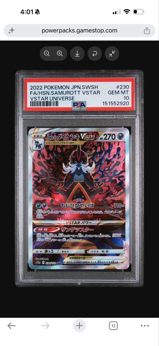 Imchillinbru's tweet photo. Spent 25 on @buckthebunny pack and hit this 🔥 - all the PSA 10s skyrocketing in value 👽

#GameStop $GME https://t.co/Iz5eEcXtdF