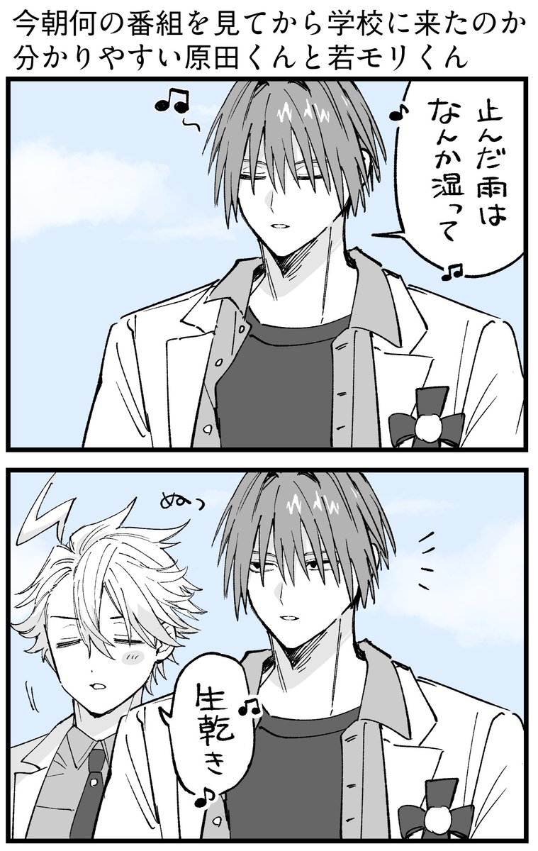 timta_xx's tweet photo. 原田書記と若モリ会計 https://t.co/xKeGt4wJyE
