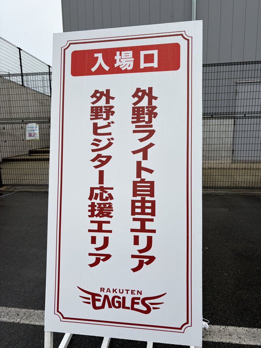 h___polll's tweet photo. #623ライオンズ山形遠征 https://t.co/BllkoVo40L