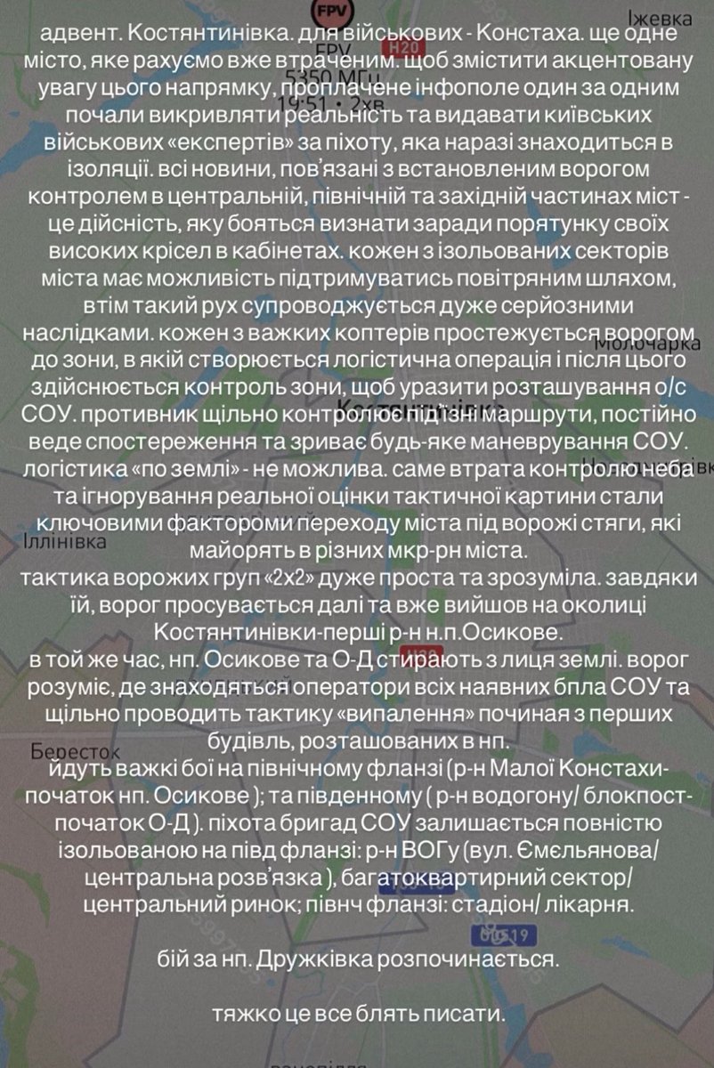 small10space's tweet photo. Костянтинівка,Краматорський район,Донеччина 
Воїни підрозділу "Assault special poison" про ситуацію в місті https://t.co/rfNGOHhHs1