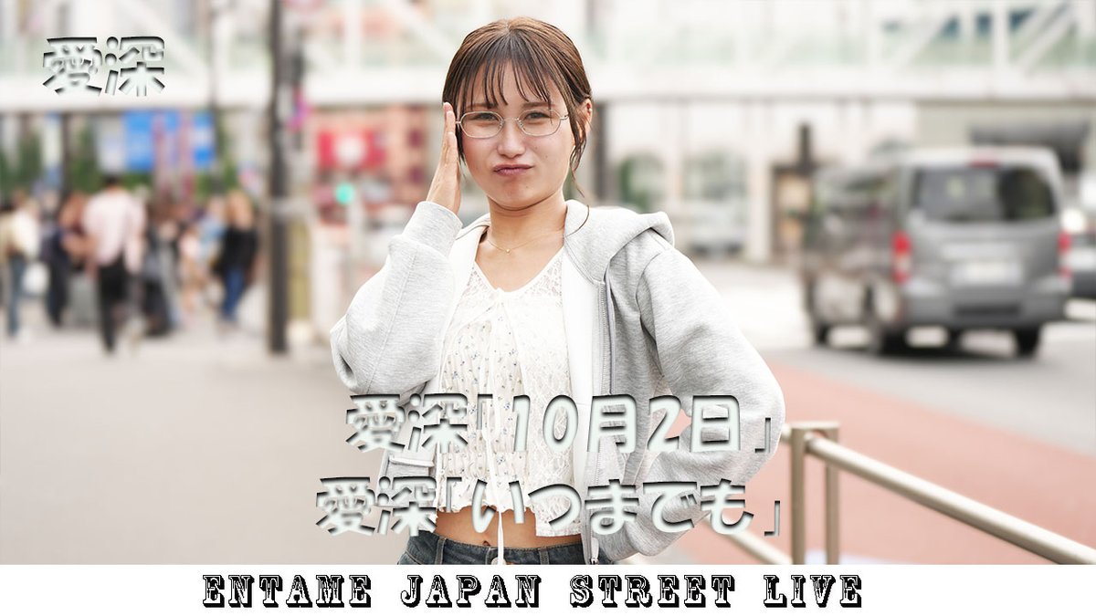 gachigui's tweet photo. 4K 高画質 ♬歌ってます♬ 愛深さん 
#愛深「#10月2日」
#愛深「#いつまでも」
#新宿 #路上ライブ @dl2_yim 

https://t.co/Zx096iy9dq https://t.co/1XkxIZenBe