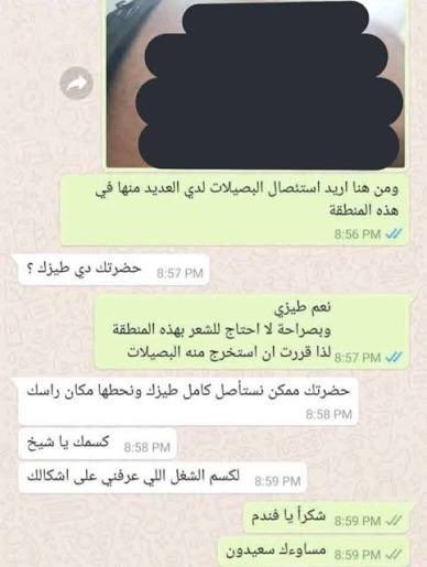 سلطان tweet media