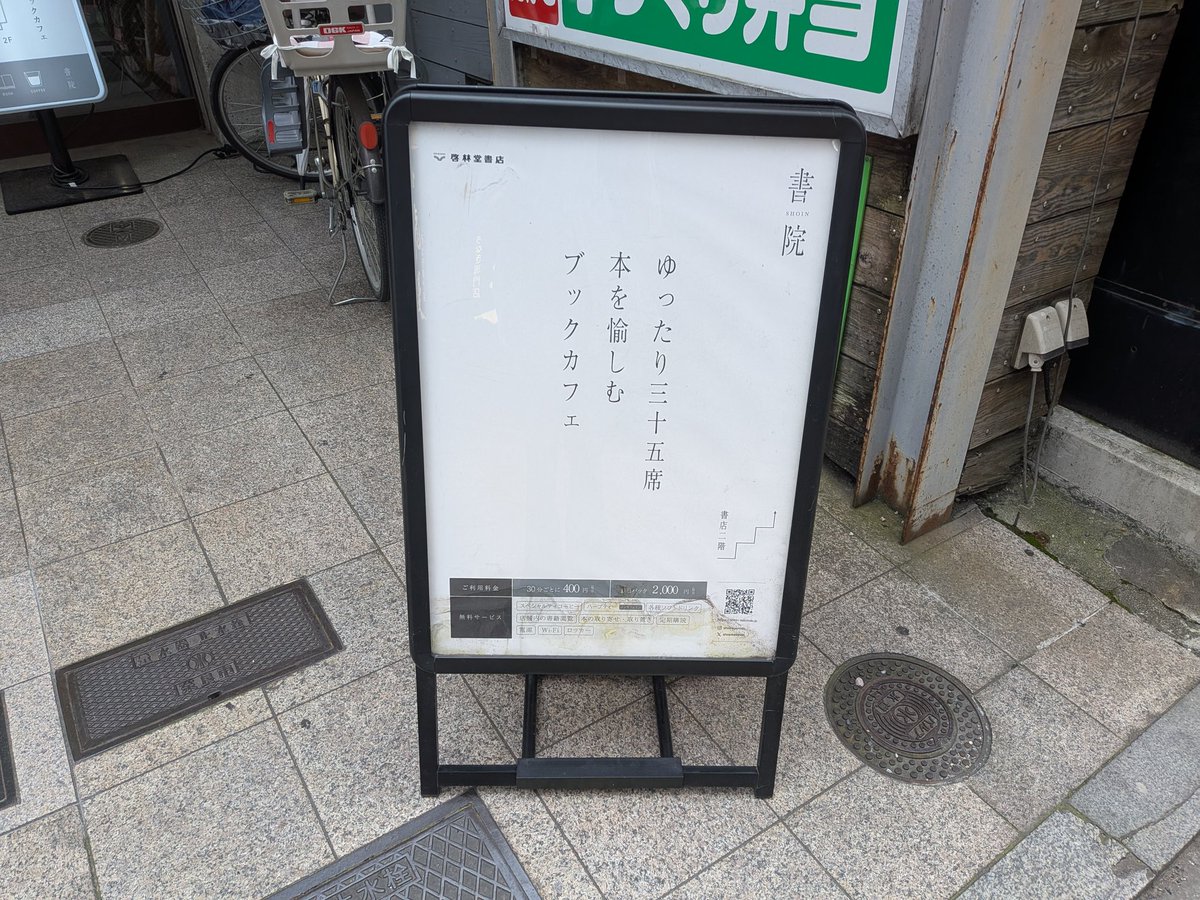 Harbinger0225's tweet photo. ＃継続

おはようございます🌞

昨日も勉強ができた📚️

＃うつ病

お腹の症状は落ち着いてきたかな

睡眠は相変わらず何度も目が覚めますが　少しずつ寝れるようになってきました😀

昨日は奈良の達磨寺に行き

近鉄奈良駅の書店でのんびり読書

休職期間をリフレッシュ期間にしたいと思います https://t.co/ooyJLapbCb