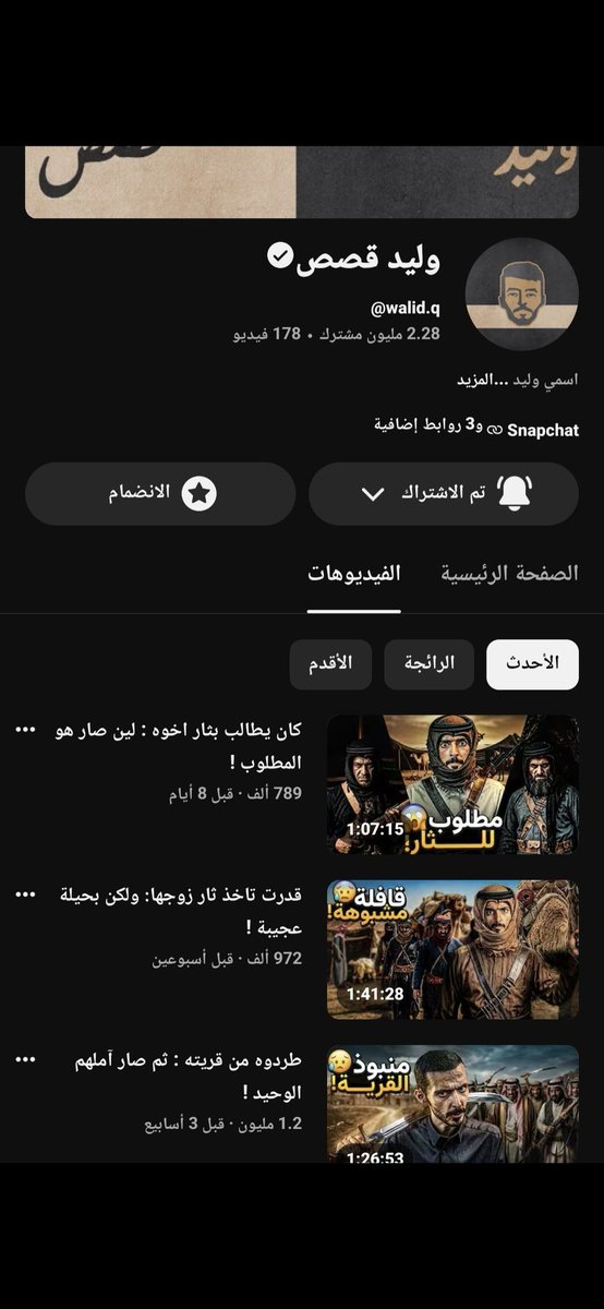 t2crk's tweet photo. @remakheld لا قناته موجوده ما انحذف شيء يا رب يكون رجع https://t.co/bTwkCDxxyI