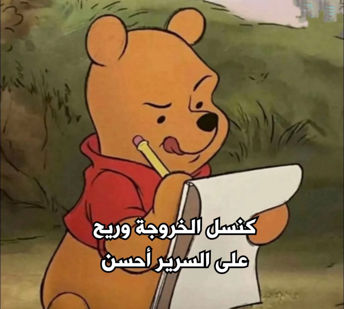 egymeme11's tweet photo. https://t.co/x5qJ7dG5Jz