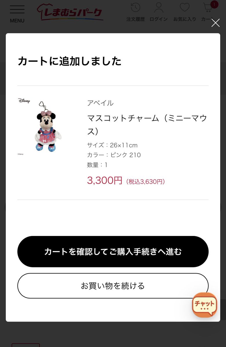 どなりく tweet media