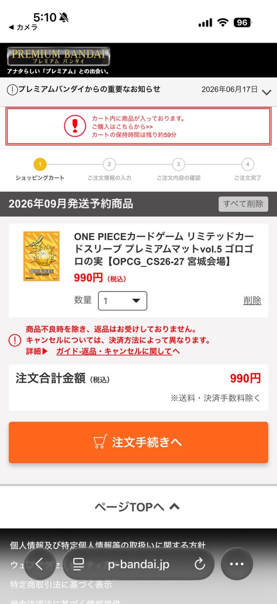 nitraid10's tweet photo. エリアの物販これしか買えませんでした😥
転売ヤー消えて欲しい👹 https://t.co/x5K8tLjSub
