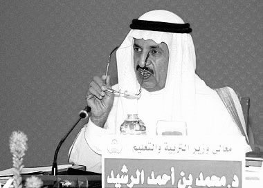 الميدان التعليمي tweet media