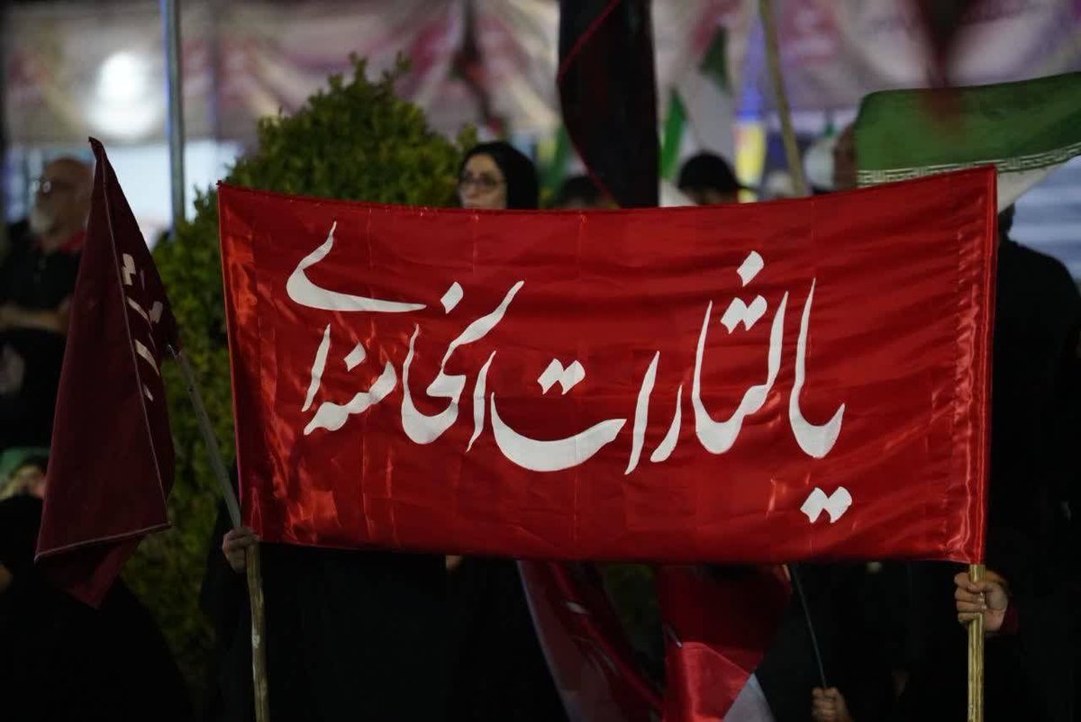 Zahraamn4's tweet photo. مردم تا پای جان مطیع ولایت هستند. 

#لبیک_یا_خامنه_ای https://t.co/KD75ZwCykK