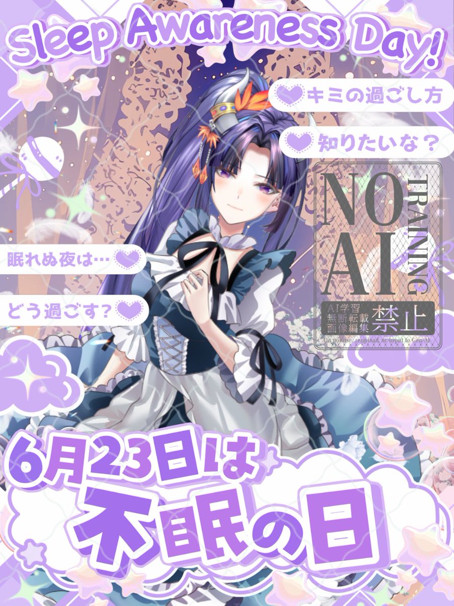 鬼姫 姫歌 sp RR 鬼姫「姫歌」 販売 | ビジュアルアーツ1.00