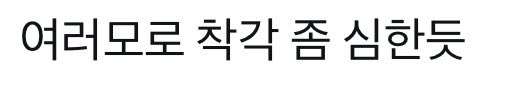 goari3210's tweet photo. 최유정이랑 있을땐
별 느낌 안드는데
#문수아 는 매번 가까이 붙고 만지네
아로하하고 기싸움 하는건가?
#윤산하 #불쌍해 https://t.co/EOdEEf1mJJ