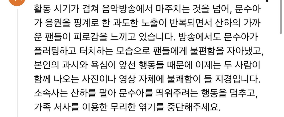goari3210's tweet photo. 최유정이랑 있을땐
별 느낌 안드는데
#문수아 는 매번 가까이 붙고 만지네
아로하하고 기싸움 하는건가?
#윤산하 #불쌍해 https://t.co/EOdEEf1mJJ