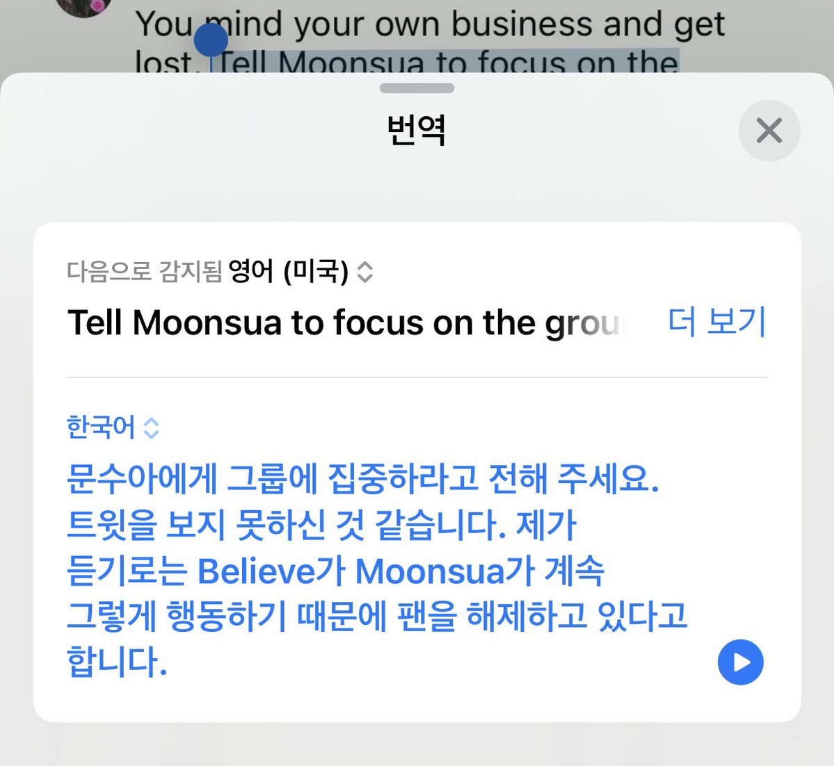 goari3210's tweet photo. 최유정이랑 있을땐
별 느낌 안드는데
#문수아 는 매번 가까이 붙고 만지네
아로하하고 기싸움 하는건가?
#윤산하 #불쌍해 https://t.co/EOdEEf1mJJ