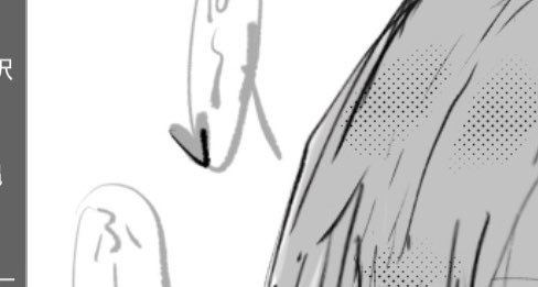 落ち着け。 tweet media