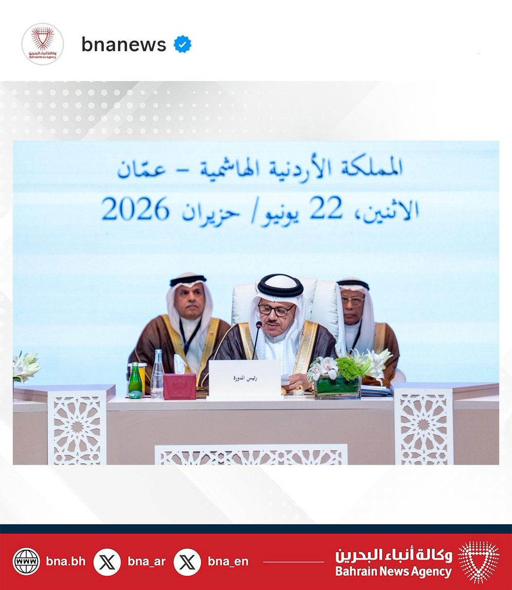 BahrainEmbJO tweet picture