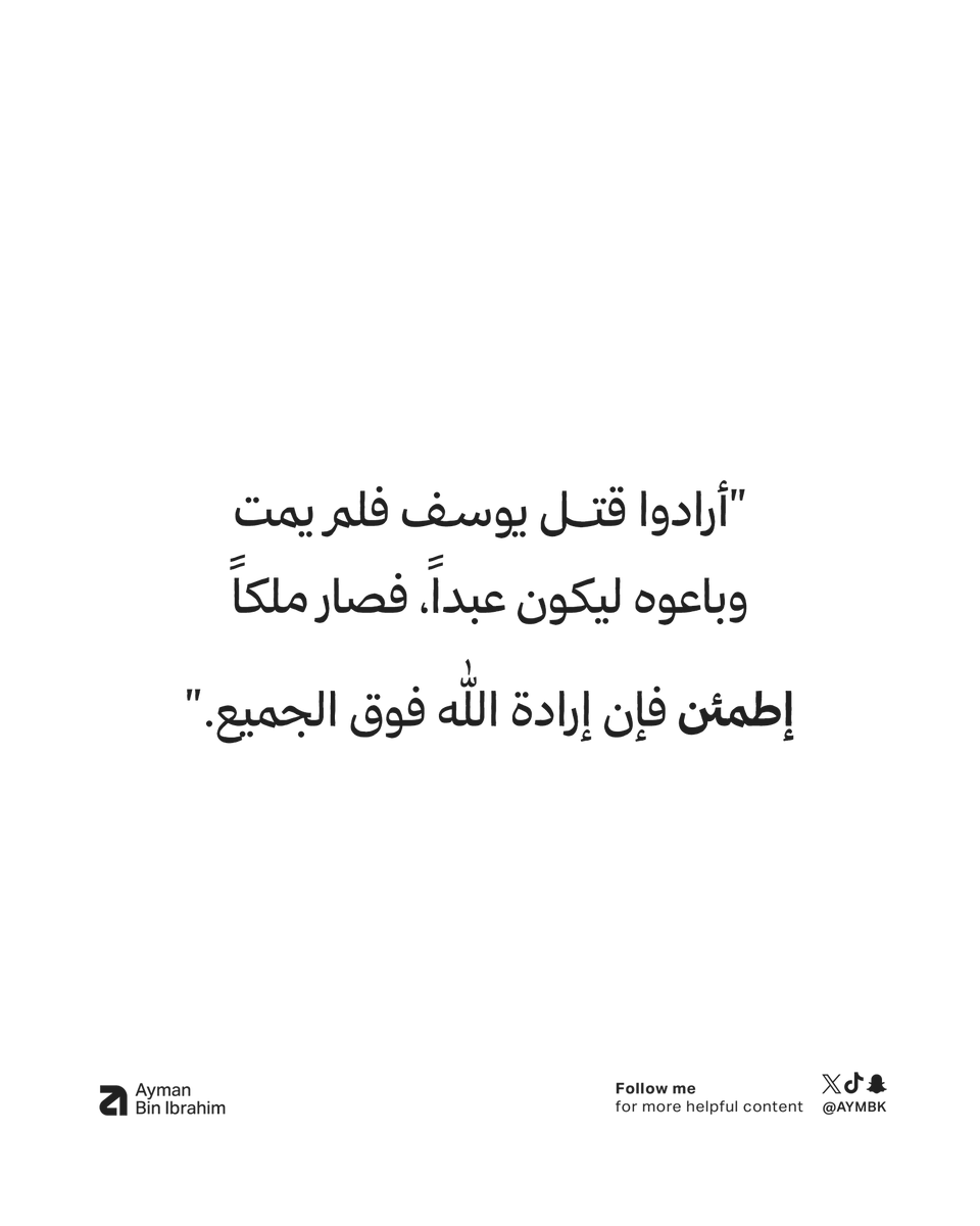 Aymbk's tweet photo. https://t.co/L0RubxkLWQ