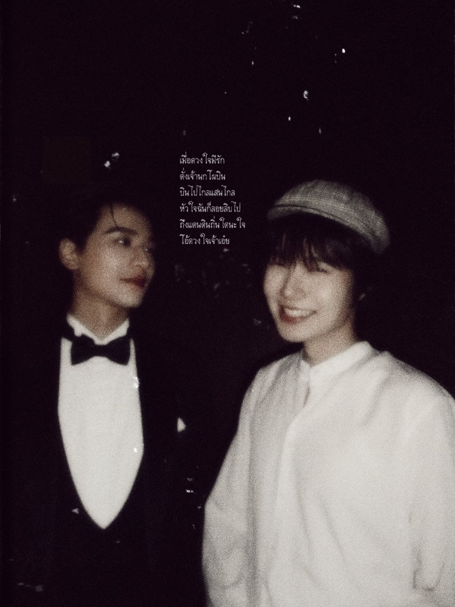 charmmydearbaby's tweet photo. เมื่อดวงใจมีรัก
ดั่งเจ้านกโผบิน
บินไปไกลแสนไกล

— ใจรัก, ๒๕๒๖ https://t.co/grMcCl9vl0