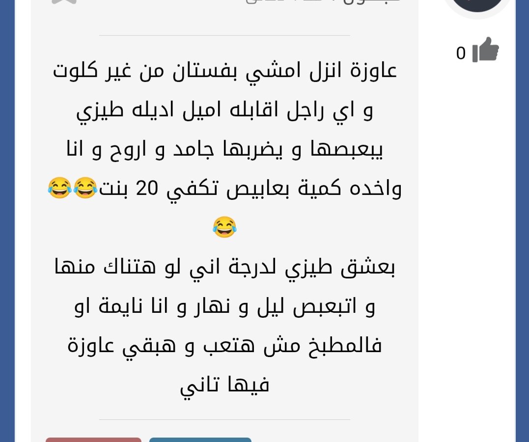 ✝️ ألشہيہطہأنہة ✝️ tweet media